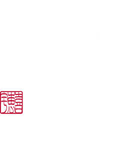 大喜