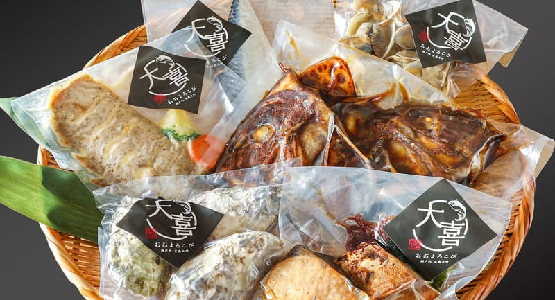 魚料理が真空パックに梱包されている